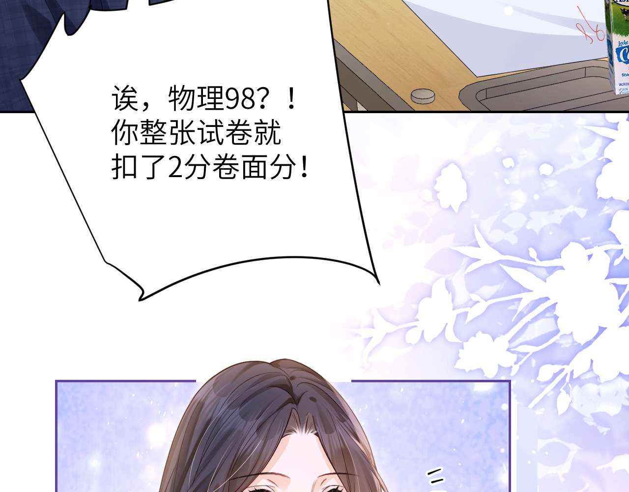 第6话 出手 第 92 页