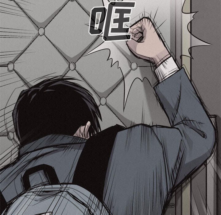 第48话 第 27 页