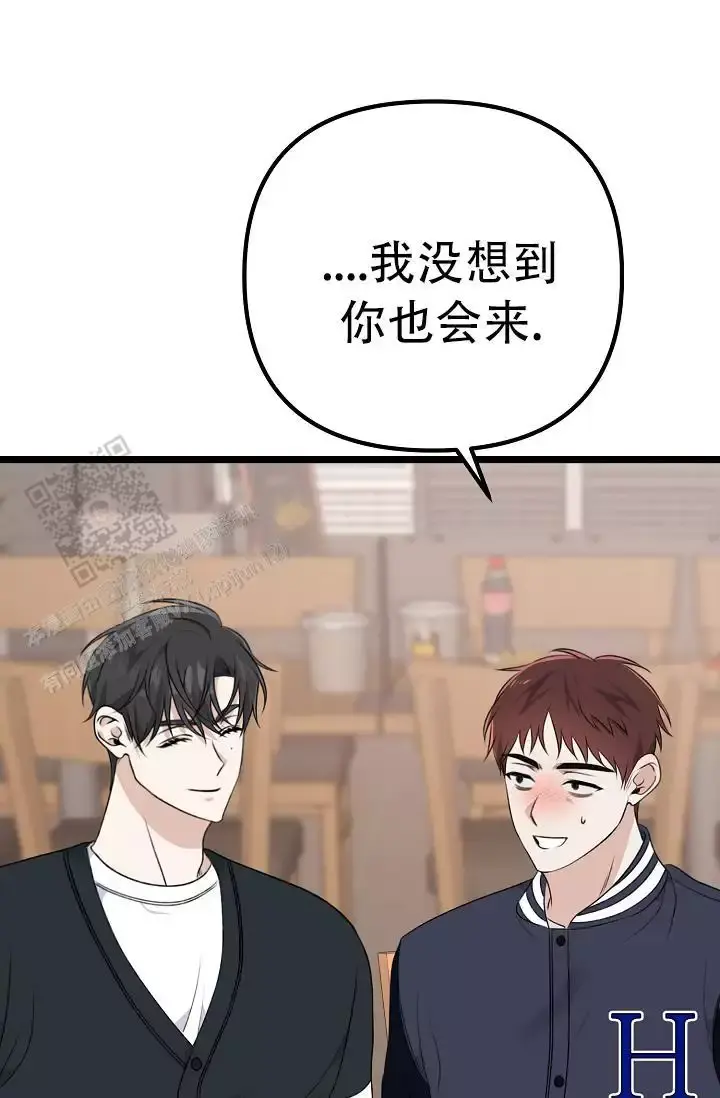 第14话 小白脸 第 51 页