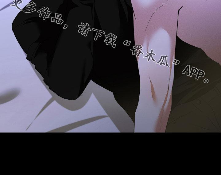 第43话 重逢 第 32 页
