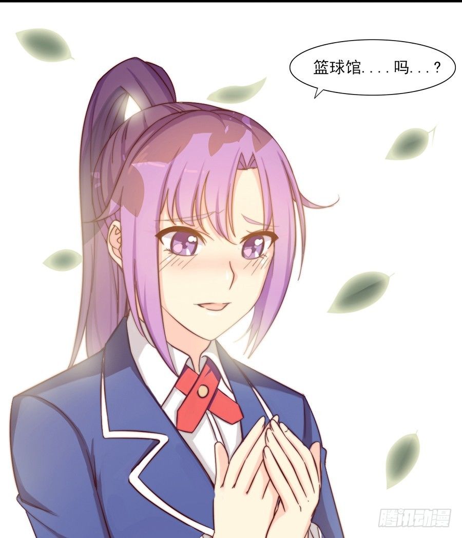 七话 父亲的遗愿 第 4 页