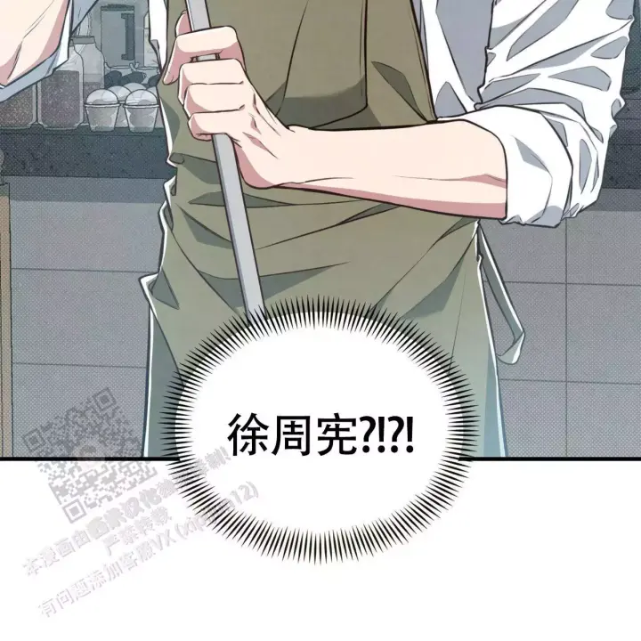 第7话 有意思 第 63 页