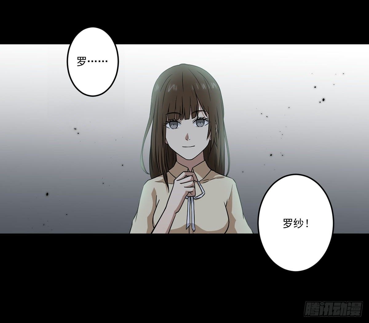 “邀请” 第 15 页
