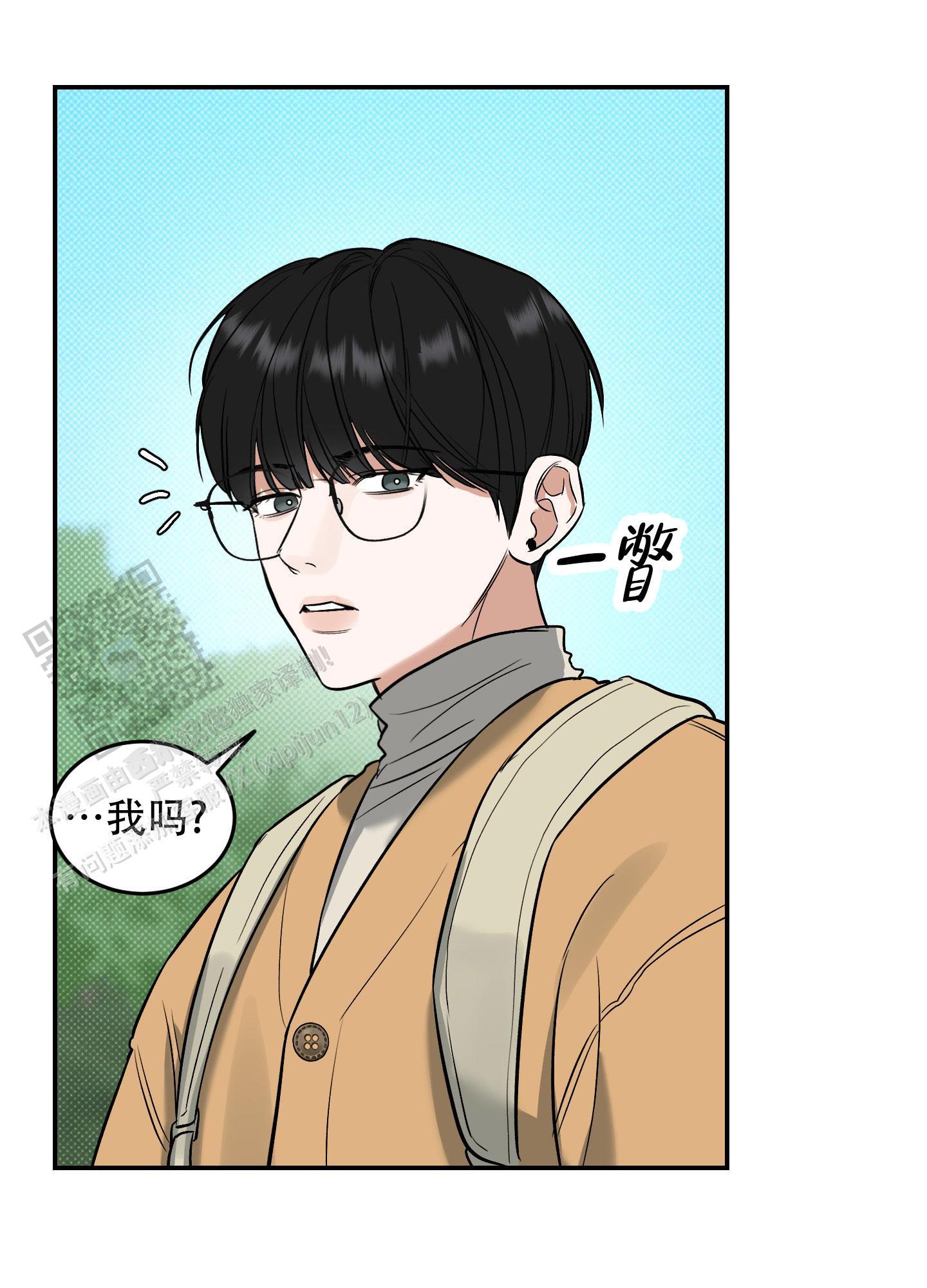 第9话 什么事都没有 第 24 页
