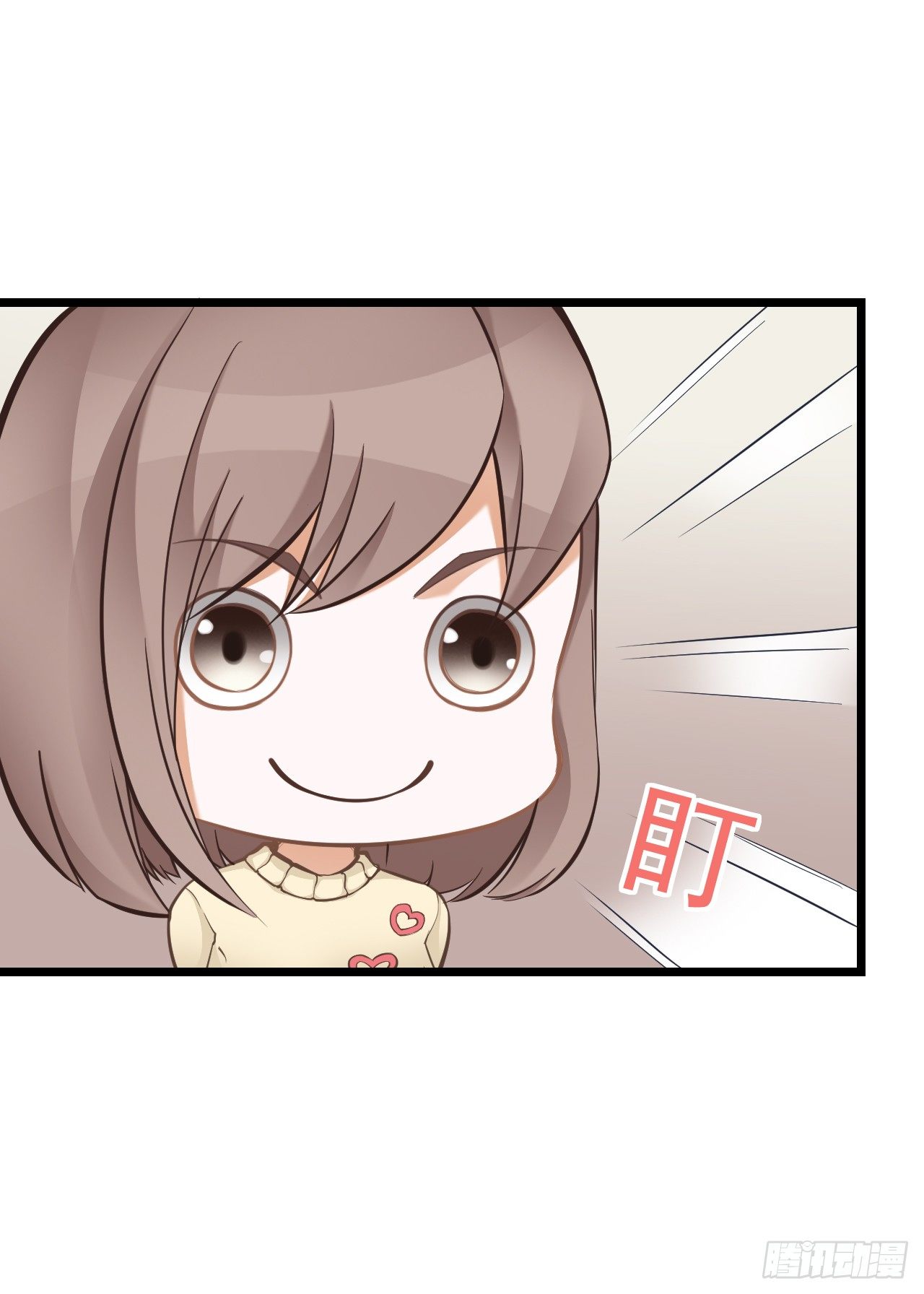 恩熙是不会知道的！ 第 27 页