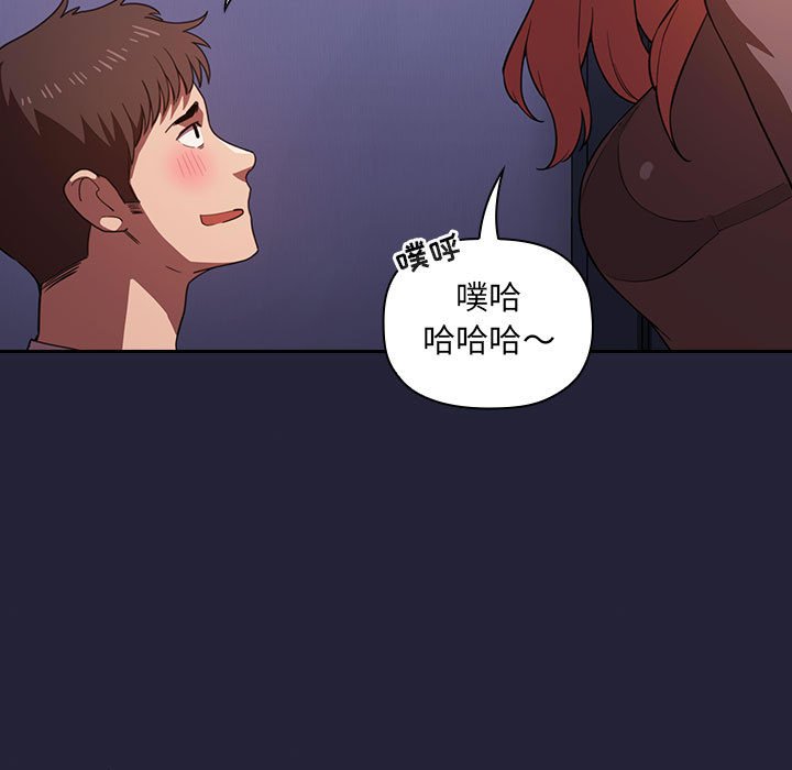 第17话 第 123 页
