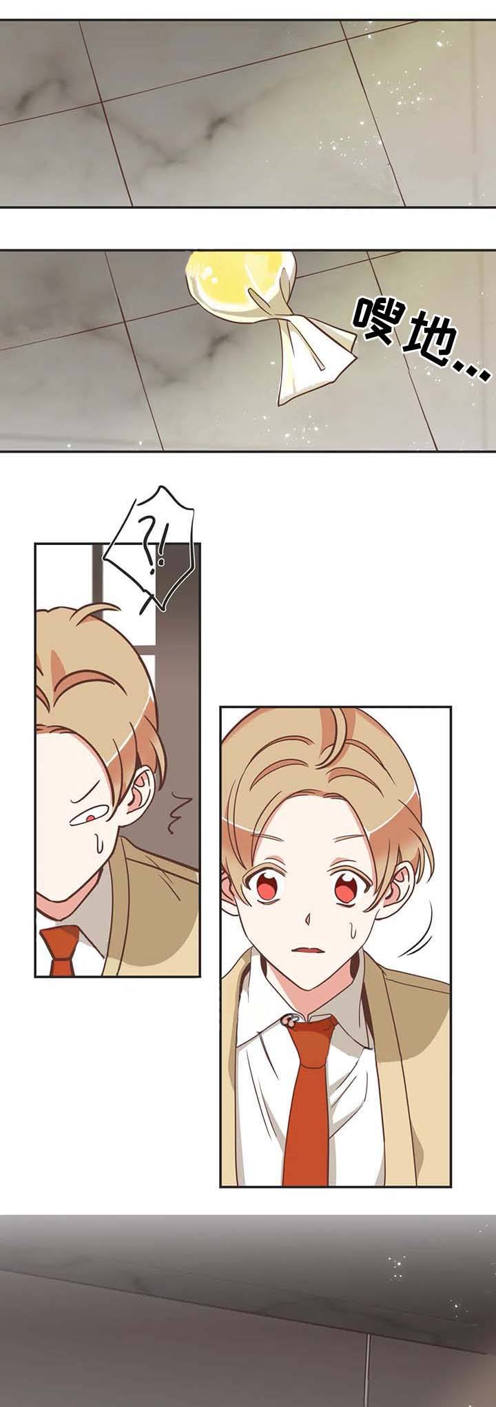 第108话 第108话 第 7 页