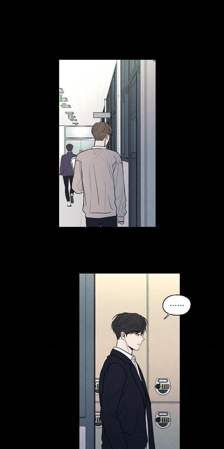 第41话 在意的人 第 29 页
