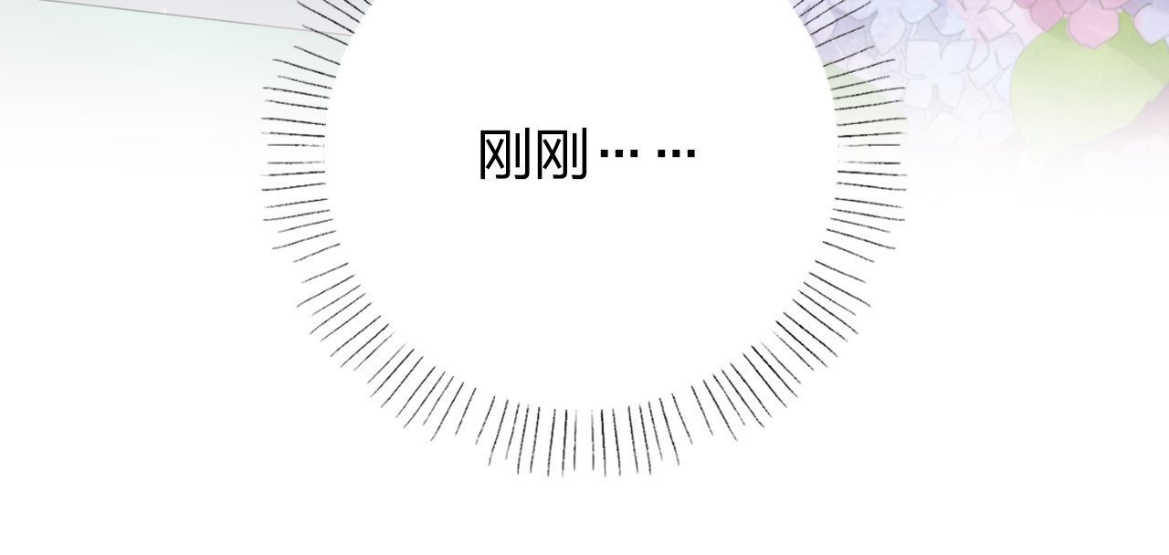 第38话 怪人 第 135 页