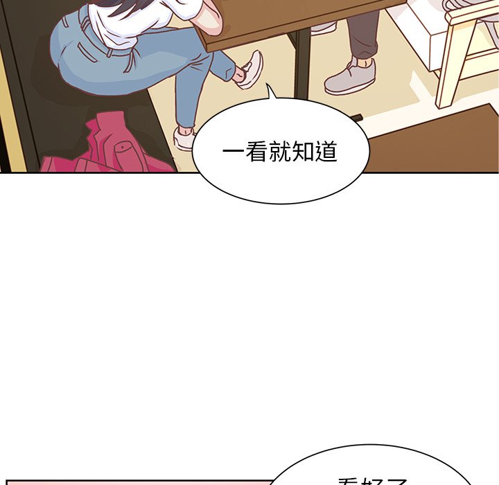 第12话 第 67 页