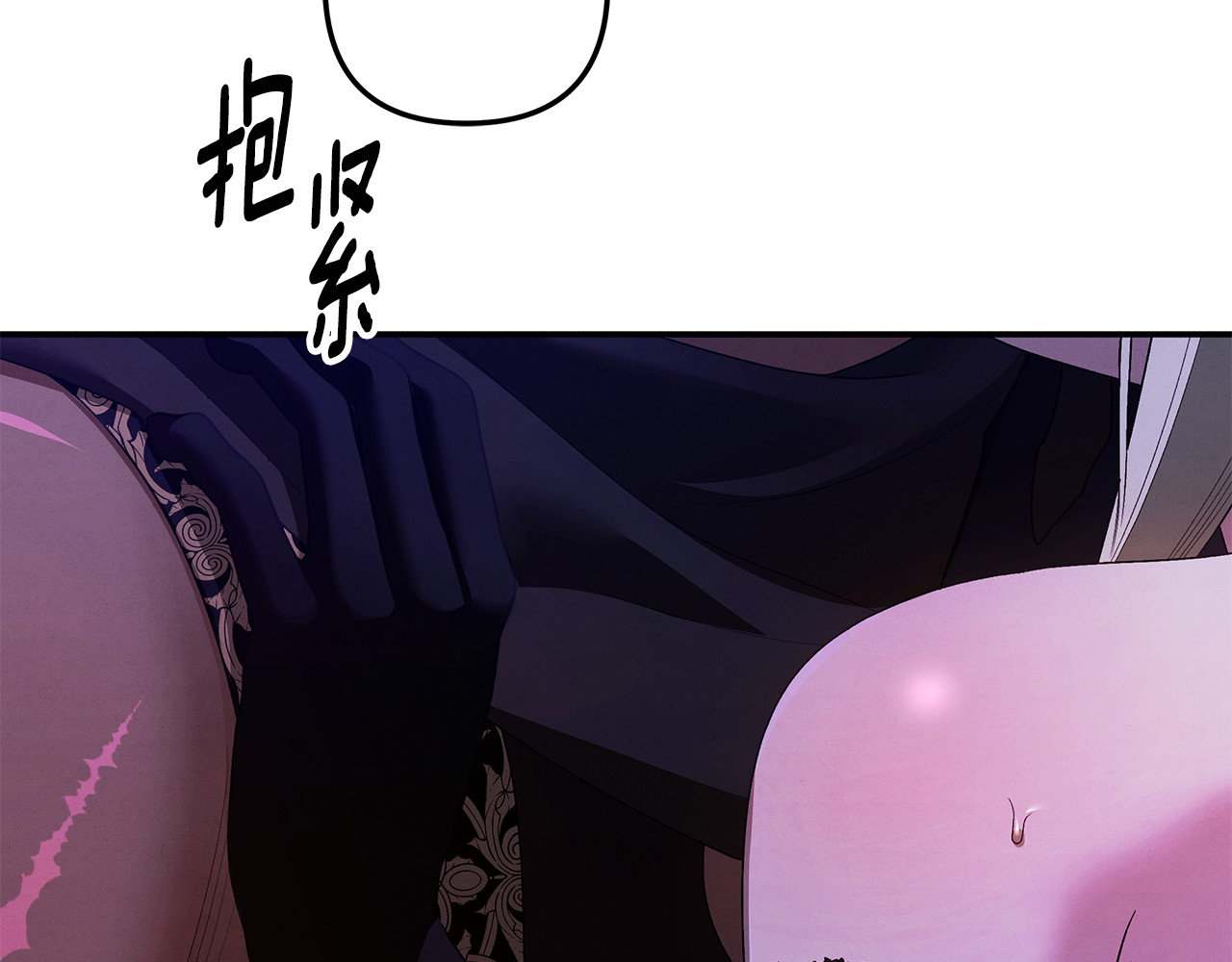 第32话 独处一室 第 232 页