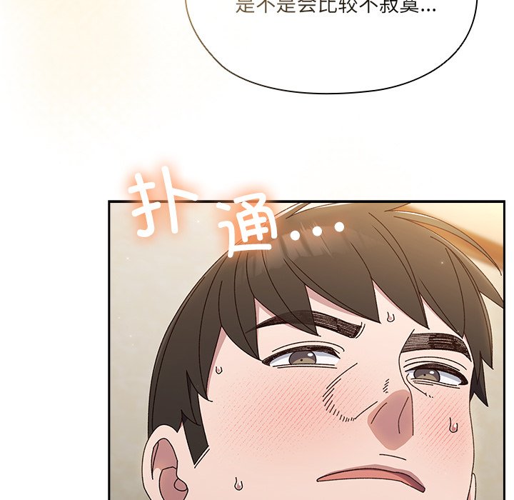 第25话 第 125 页
