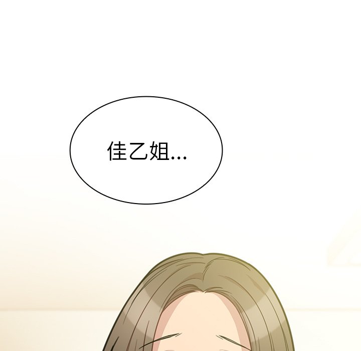 第24话 第 129 页
