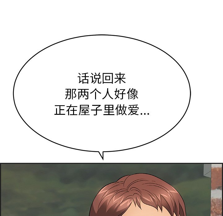 第34话 第 52 页