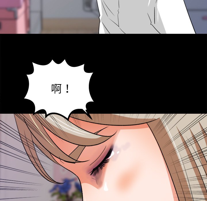 第31话 第 73 页