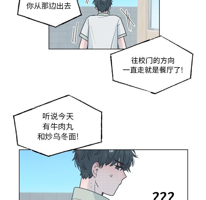 第37话 第 38 页