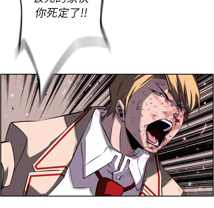 第63话 第 66 页