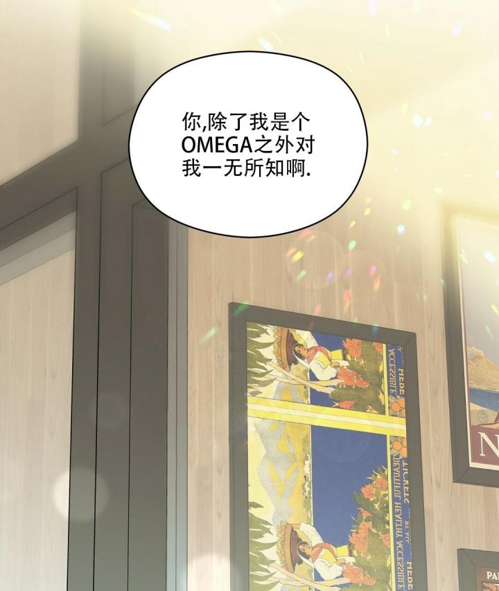 第21话 简单的交往 第 10 页