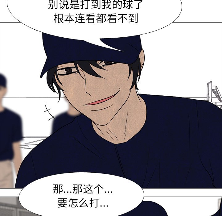 第178话 第 52 页