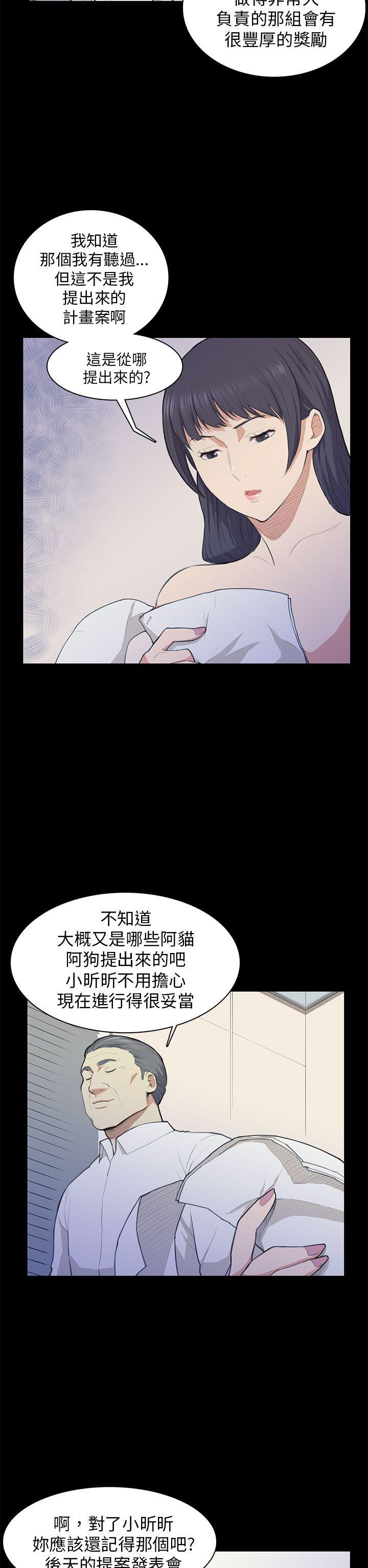 第13话 第 22 页