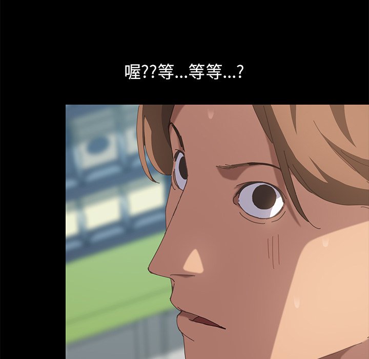 第21话 第 27 页
