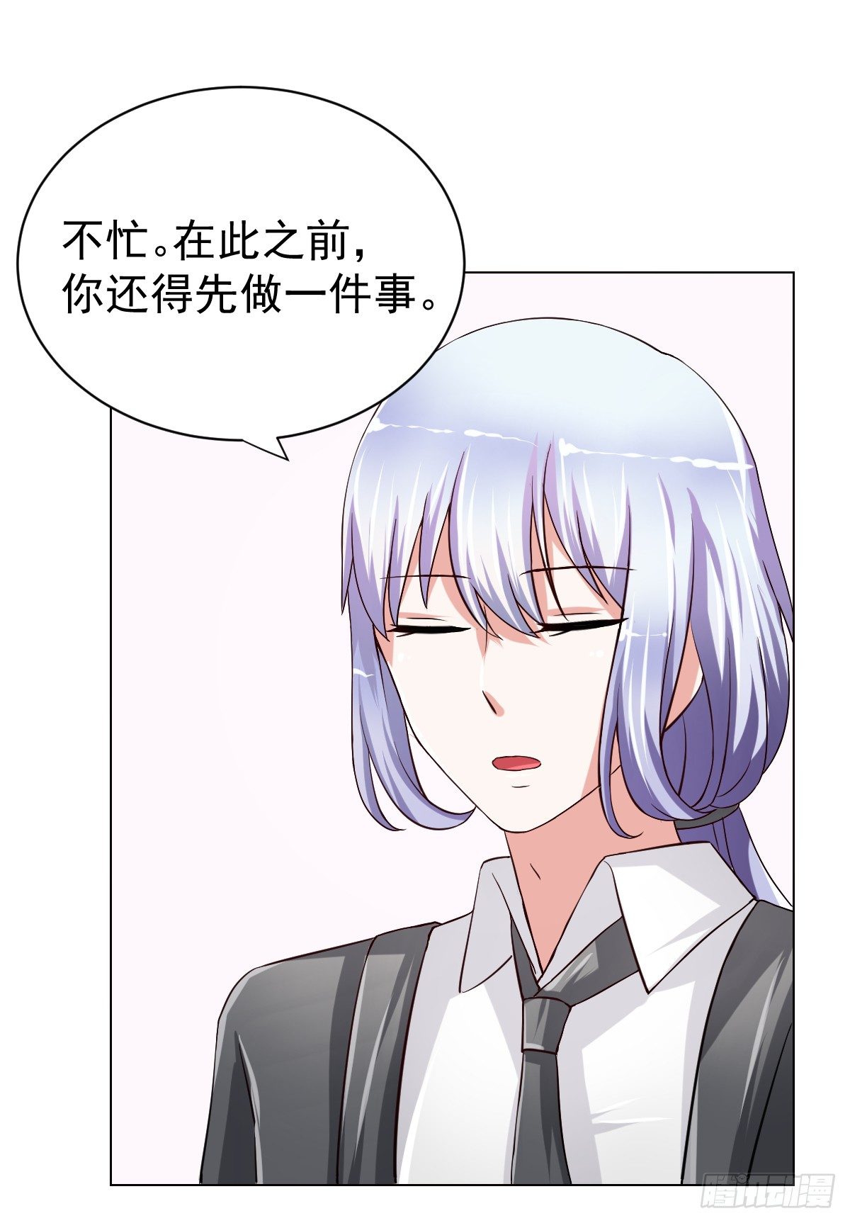 第二十二话 第 5 页