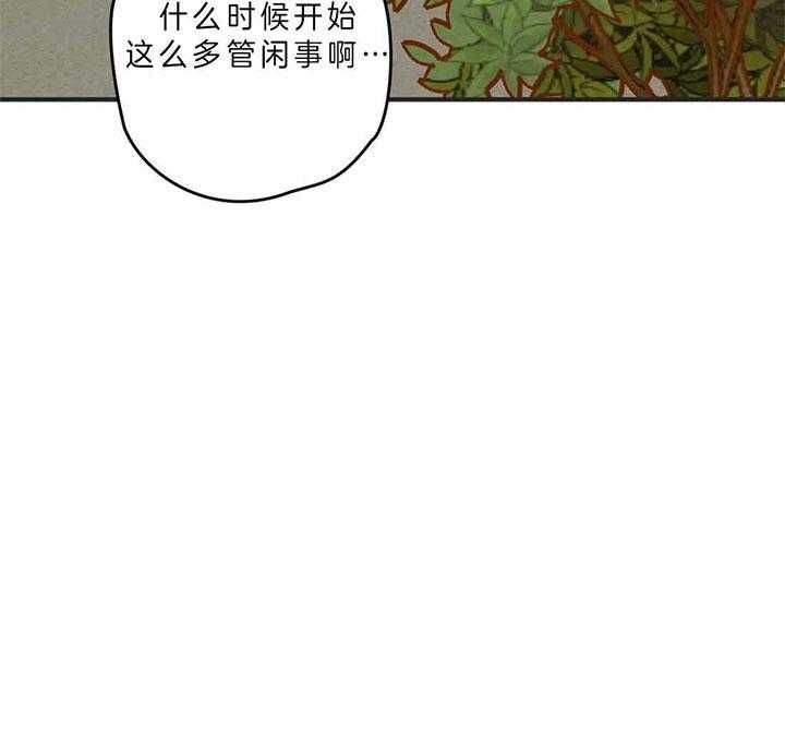 第185话 第185话 第 21 页