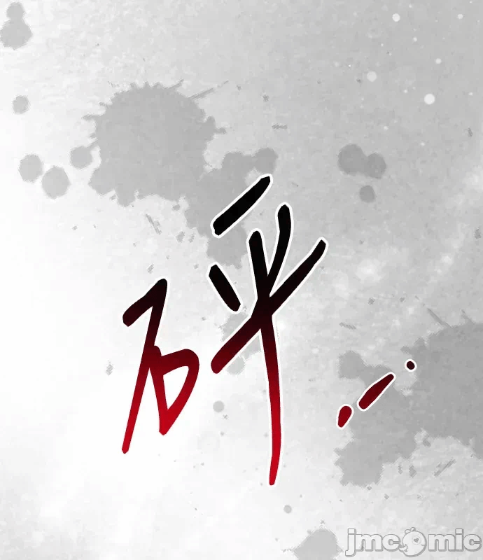 第19话第18话 第 105 页