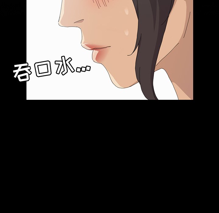 第30话 第 24 页