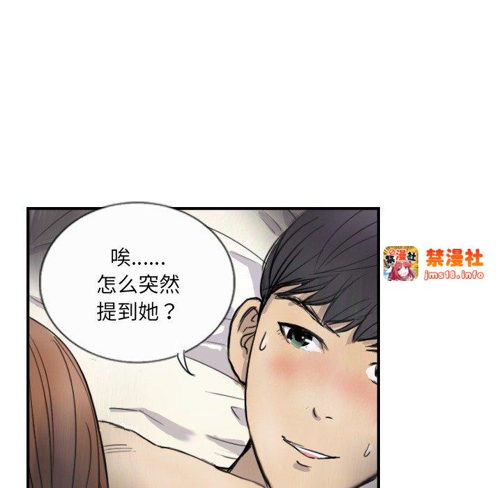 第10话 第 63 页