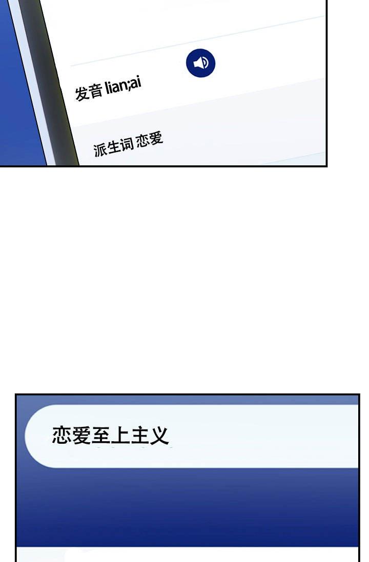 第3话 到奶奶家 第 27 页