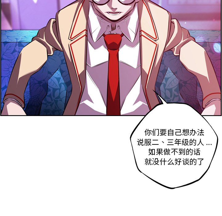 第156话 第 26 页