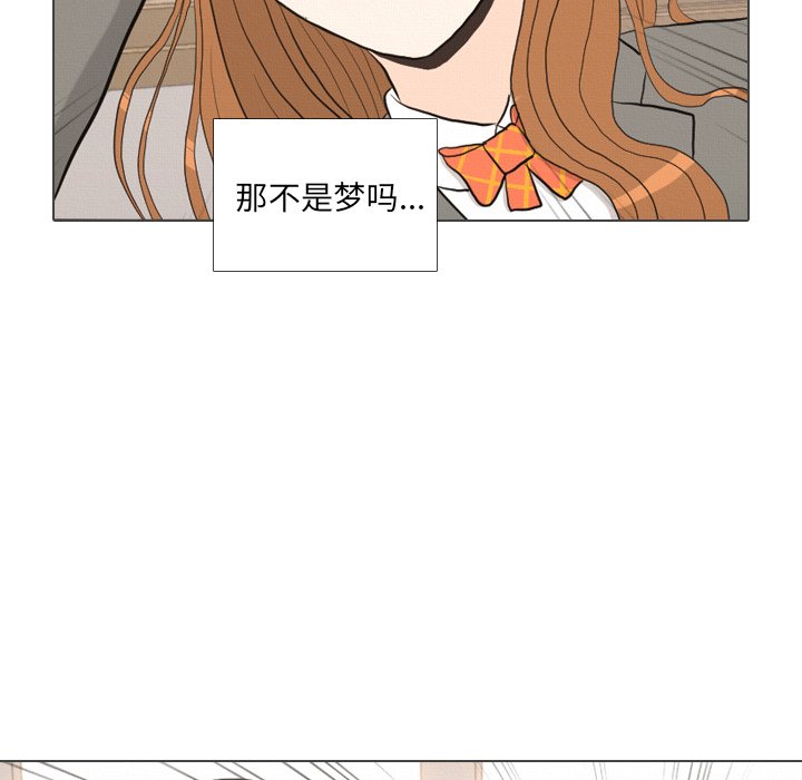 第39话 第 14 页