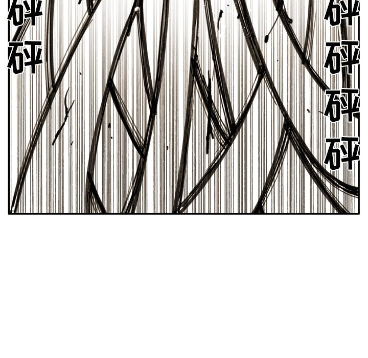 第 29 话 第 7 页