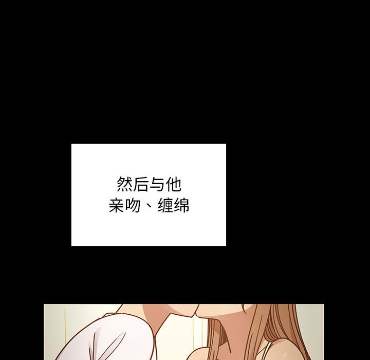 第39话 第 67 页