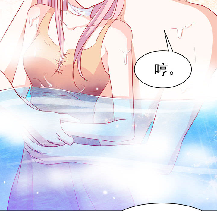 第3话 第 67 页