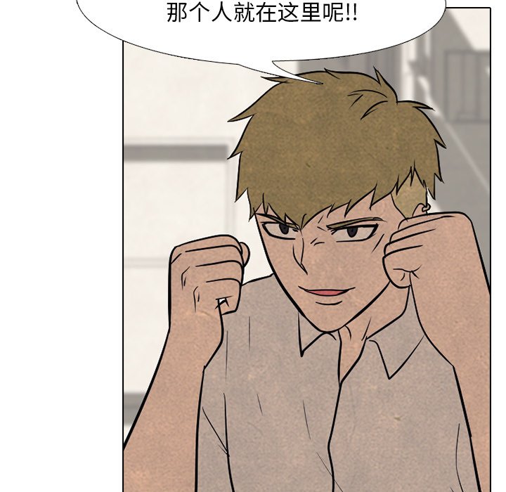第105话 第 24 页