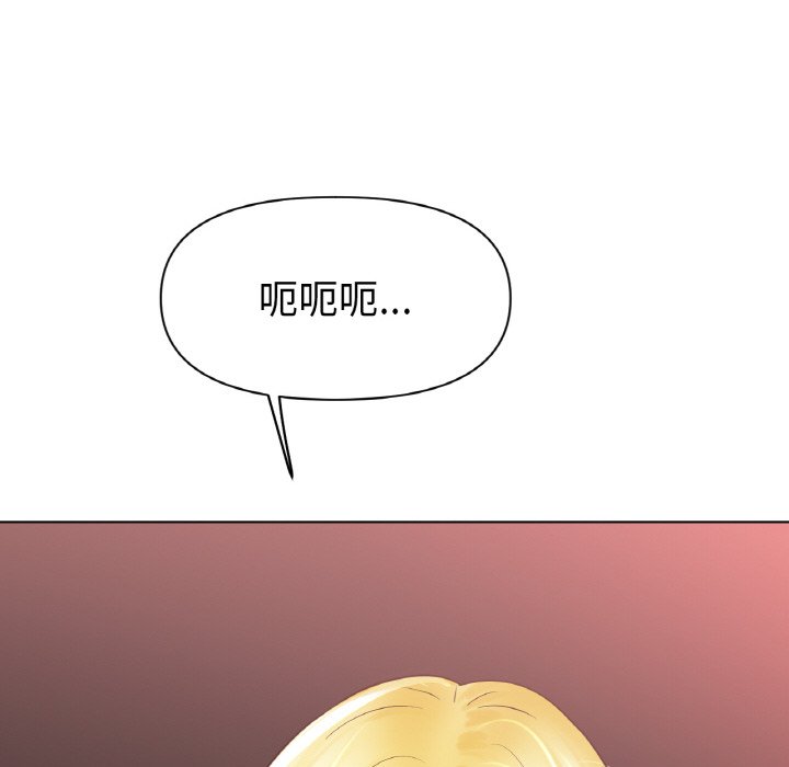 第28话 第 83 页