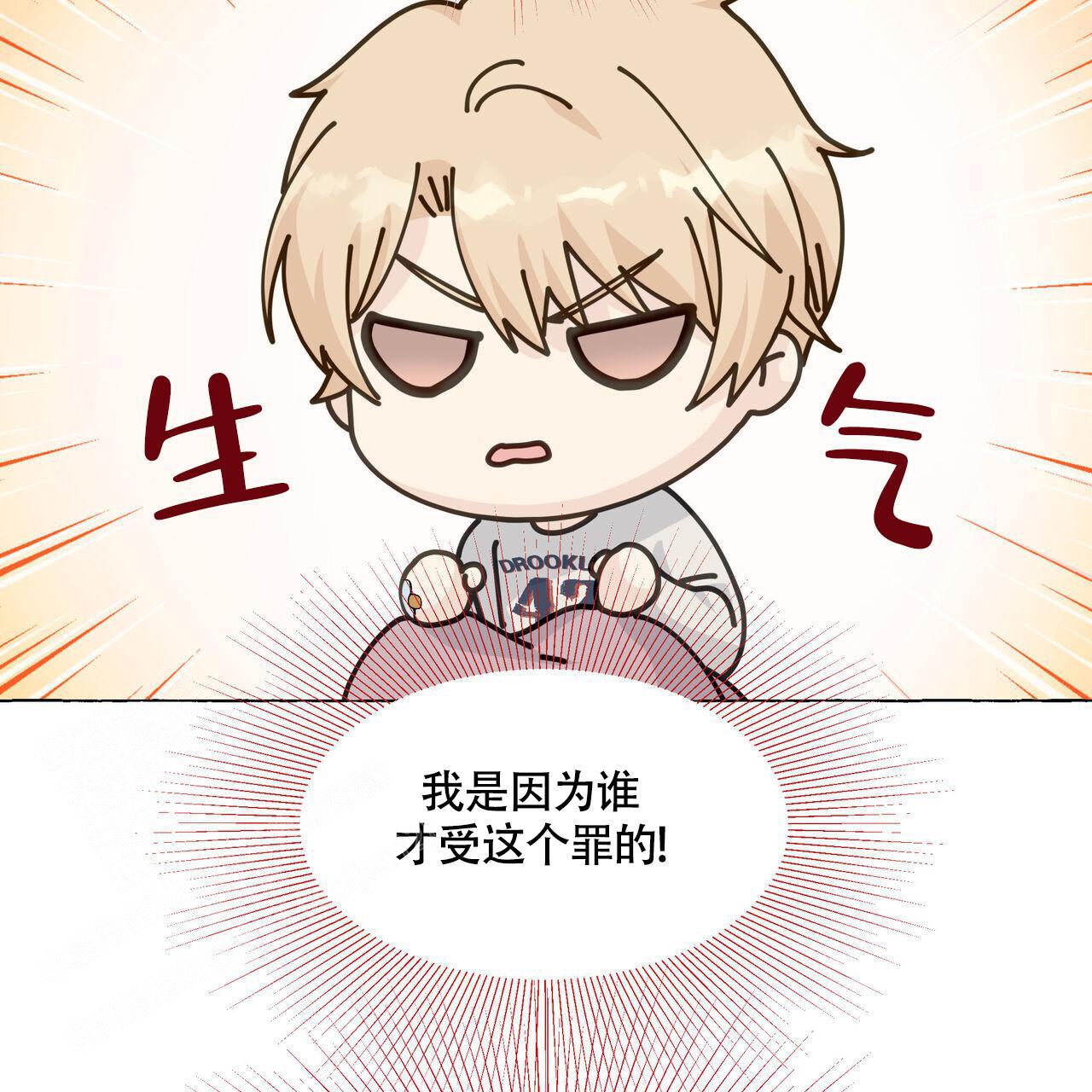 第124话 喝点水吧 第 36 页