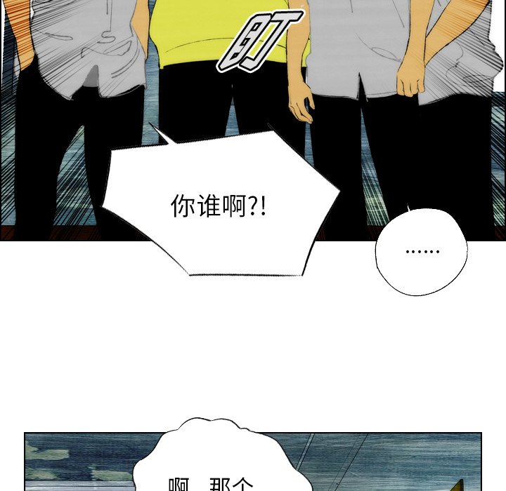第22话 第 23 页