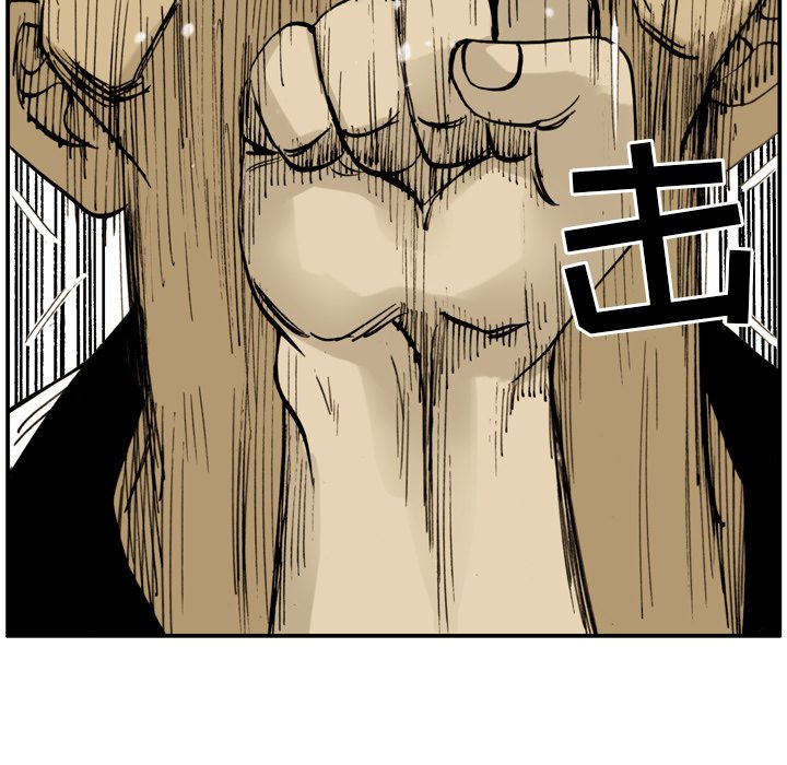 第 6 话 第 40 页
