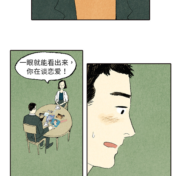 第5话 第 30 页