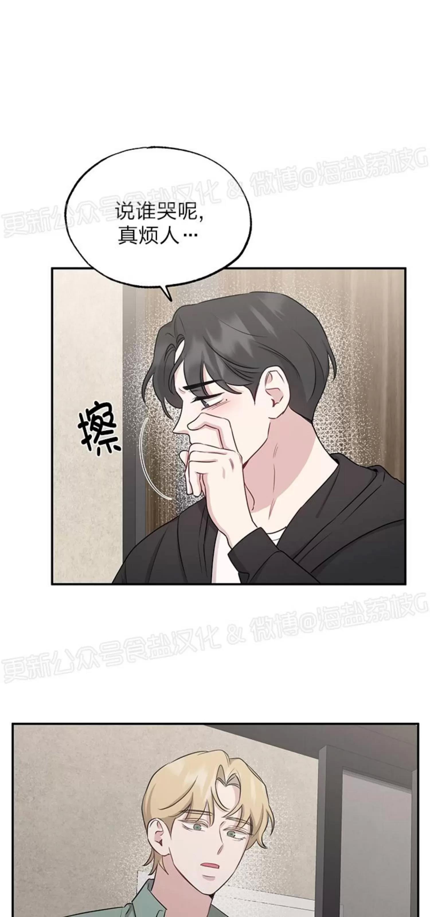 第31话 第 22 页