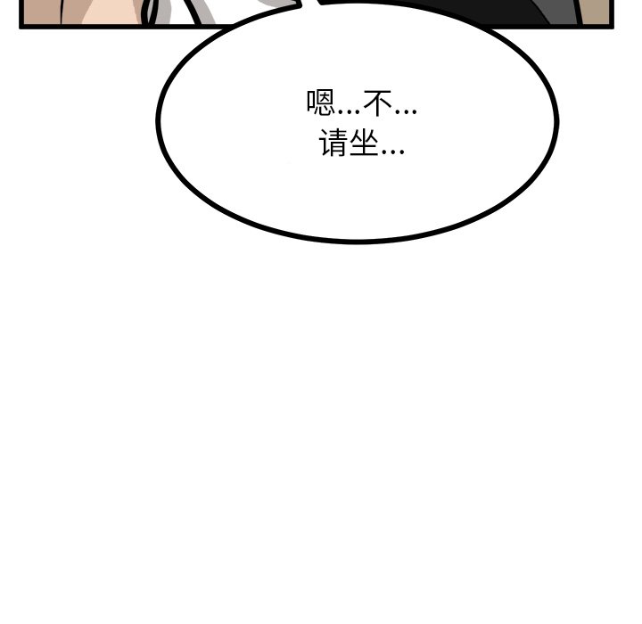 第72话 第 24 页