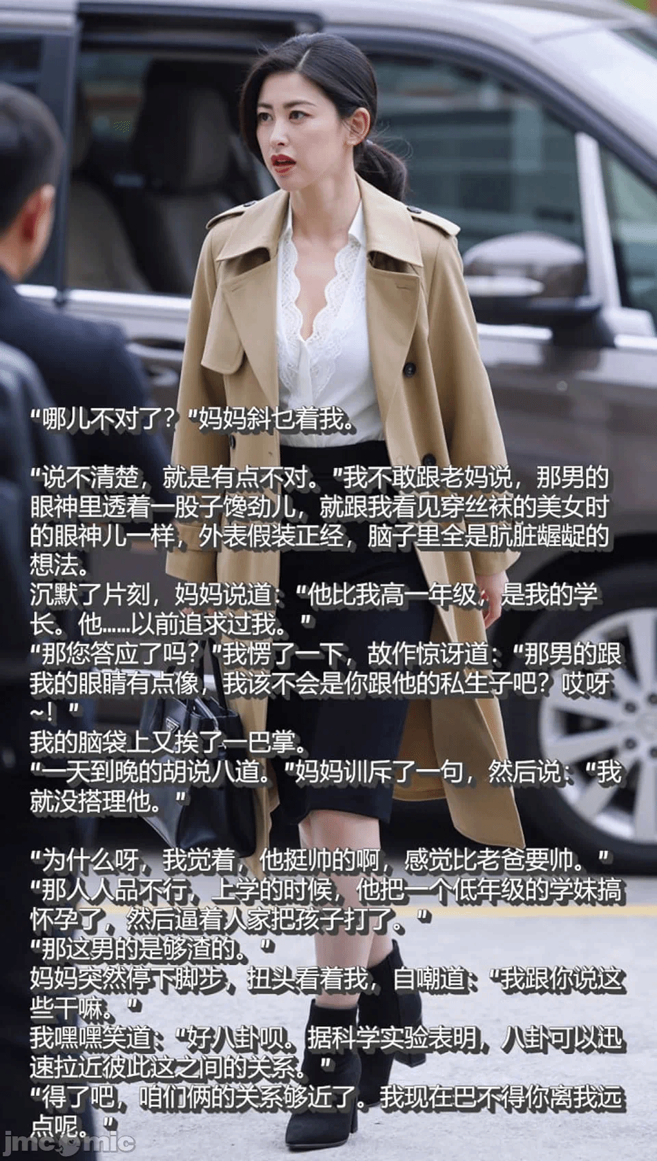第一话 第 113 页