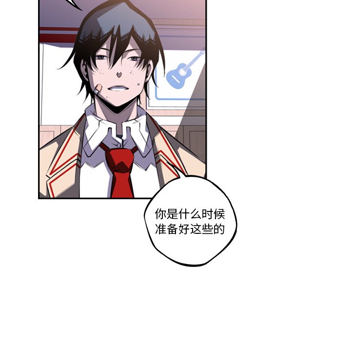 第46话 第 11 页