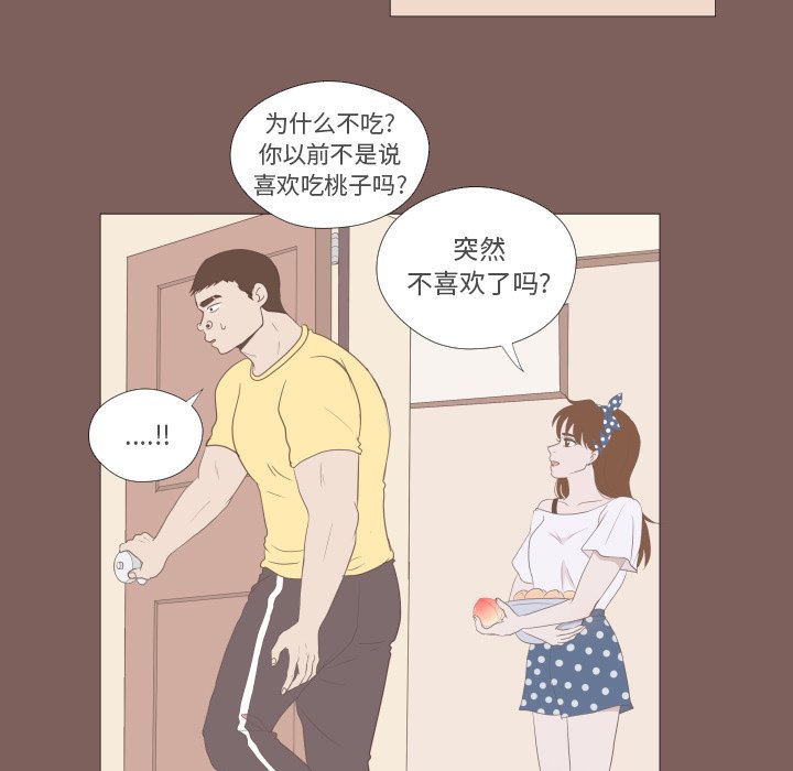 第5话 第 11 页