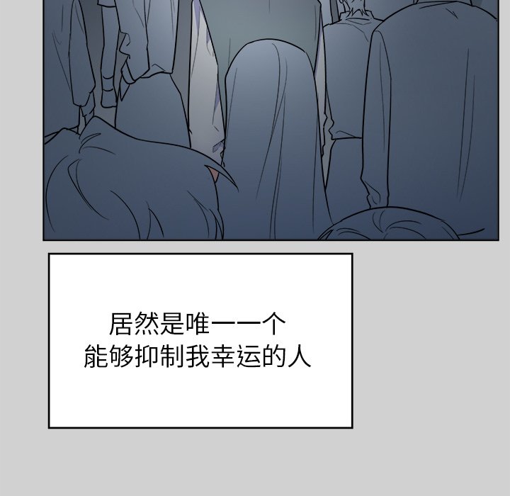 第54话 第 16 页