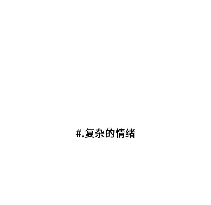 第45话 第 11 页