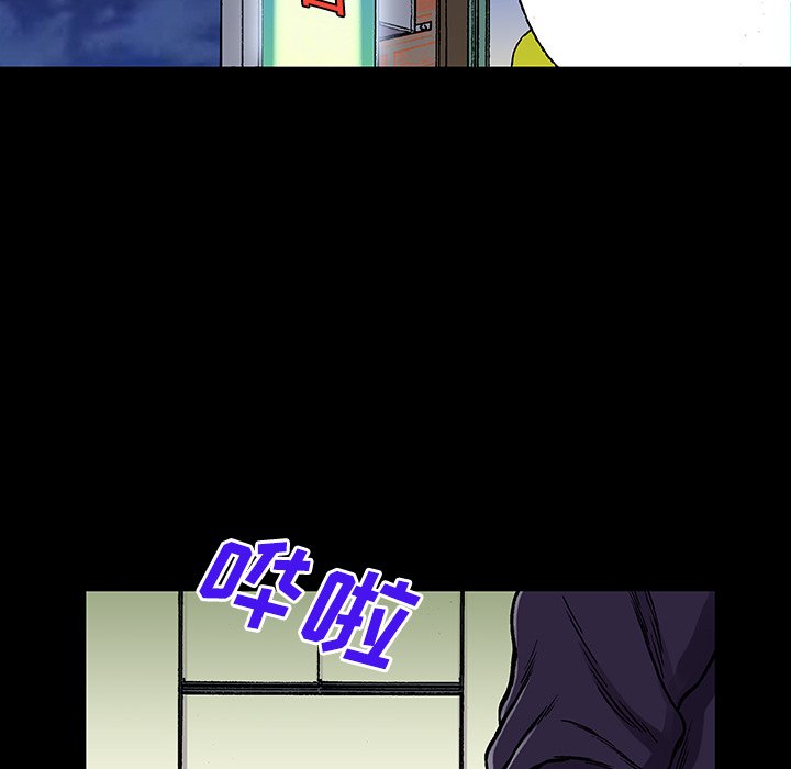 第26话 第 35 页
